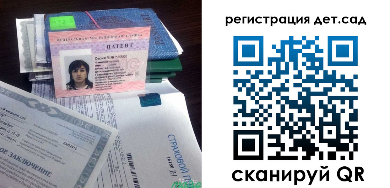 прописка 2025 в Ненецком АО