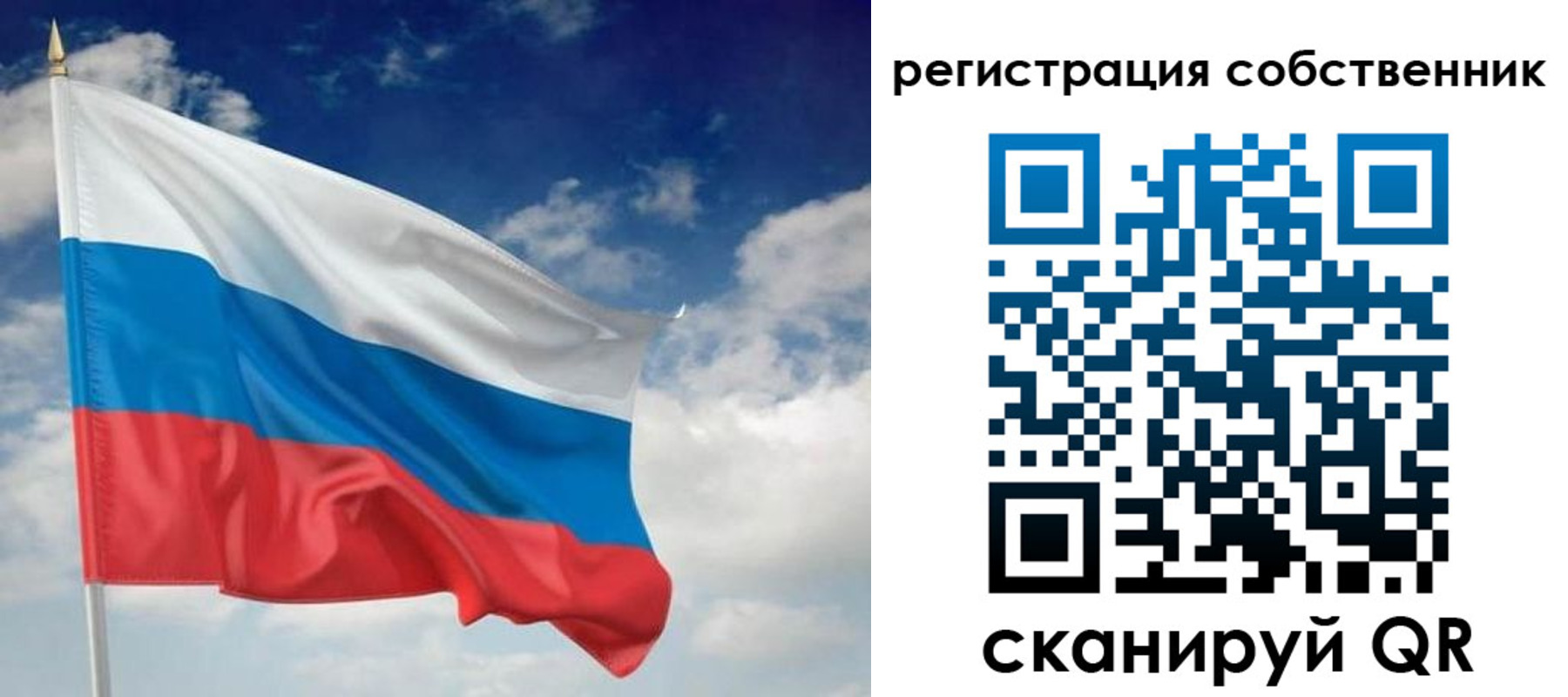 временная регистрация для школы в Ненецком АО