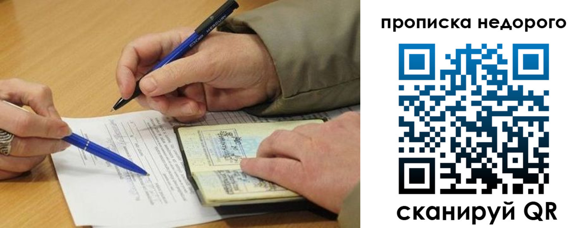 прописка иностранных граждан в Ненецком АО