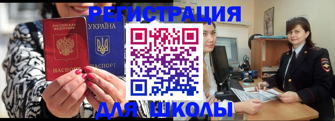 прописка гарантия в Ненецком АО